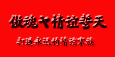 家族文艺工作室